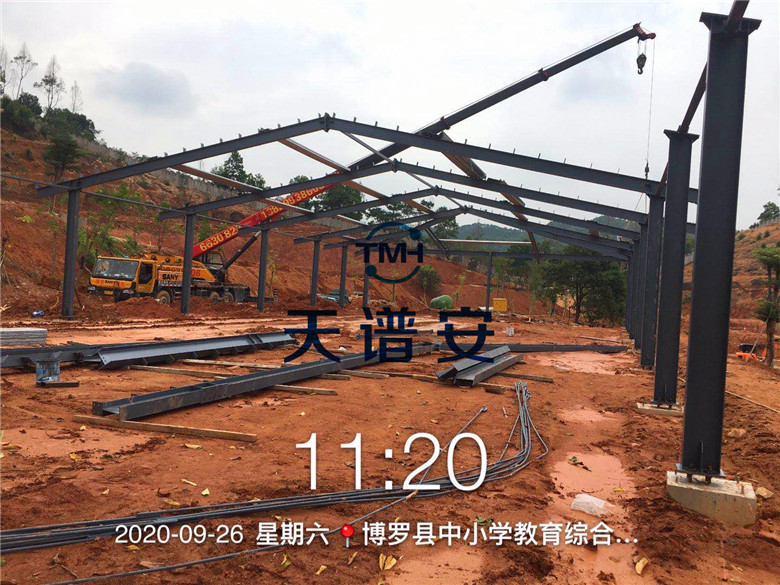 微信圖片_202010061526421